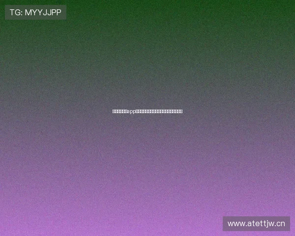 新爱体育直播app下载官网最新版高速稳定观看体育赛事指南 新爱体育直播app下载官网最新版高速稳定观看体育赛事指南